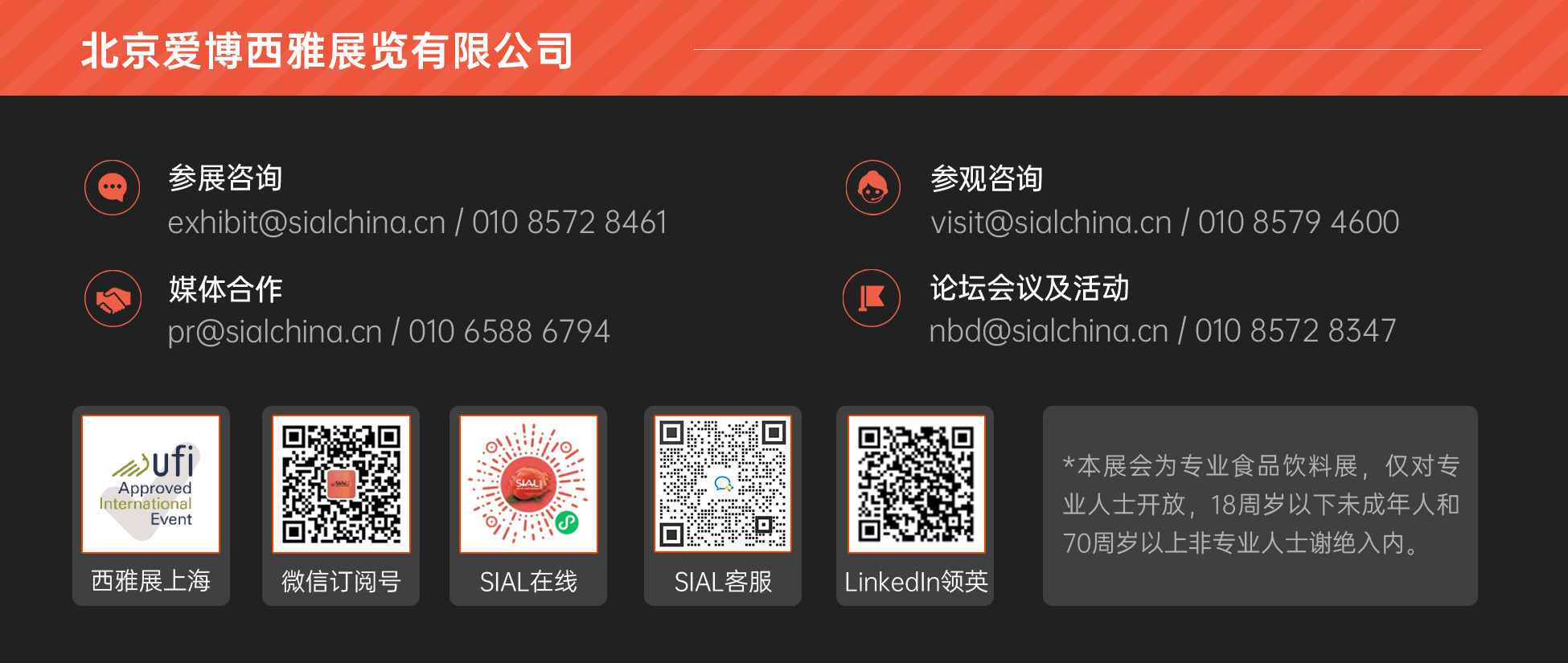 聯系方式