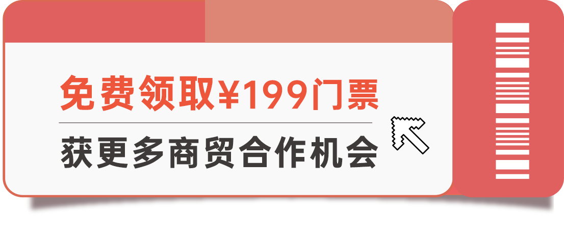 免費領?。?99門票