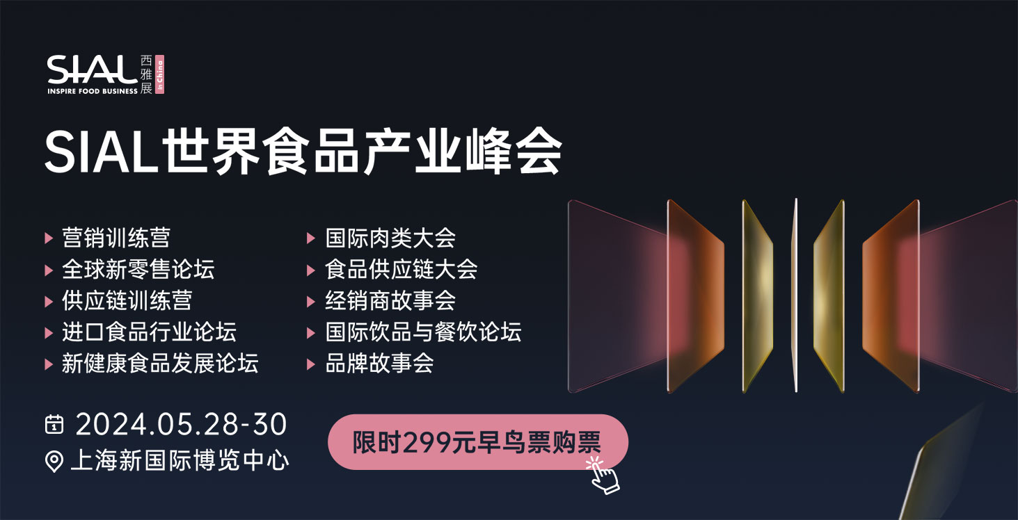 限時299元早鳥票購票