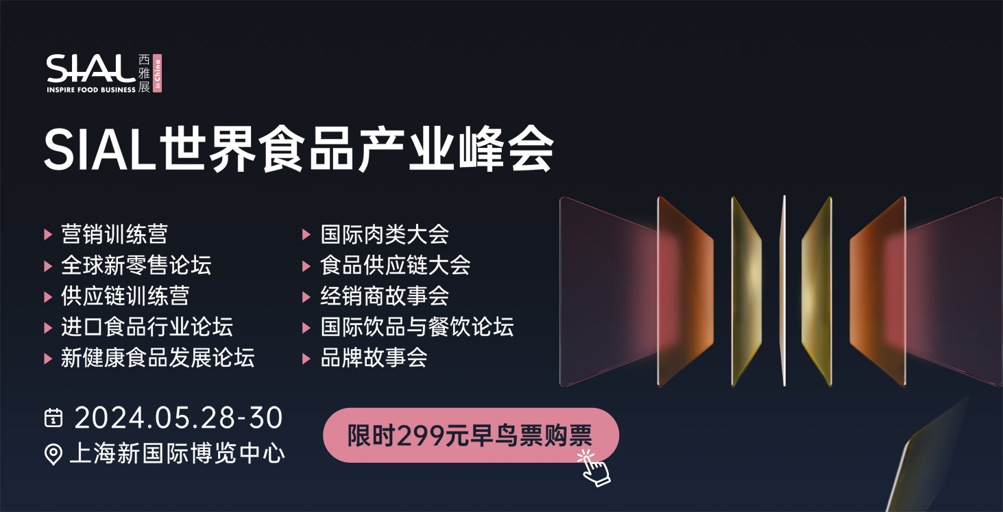 限時(shí)299元早鳥(niǎo)票購(gòu)票