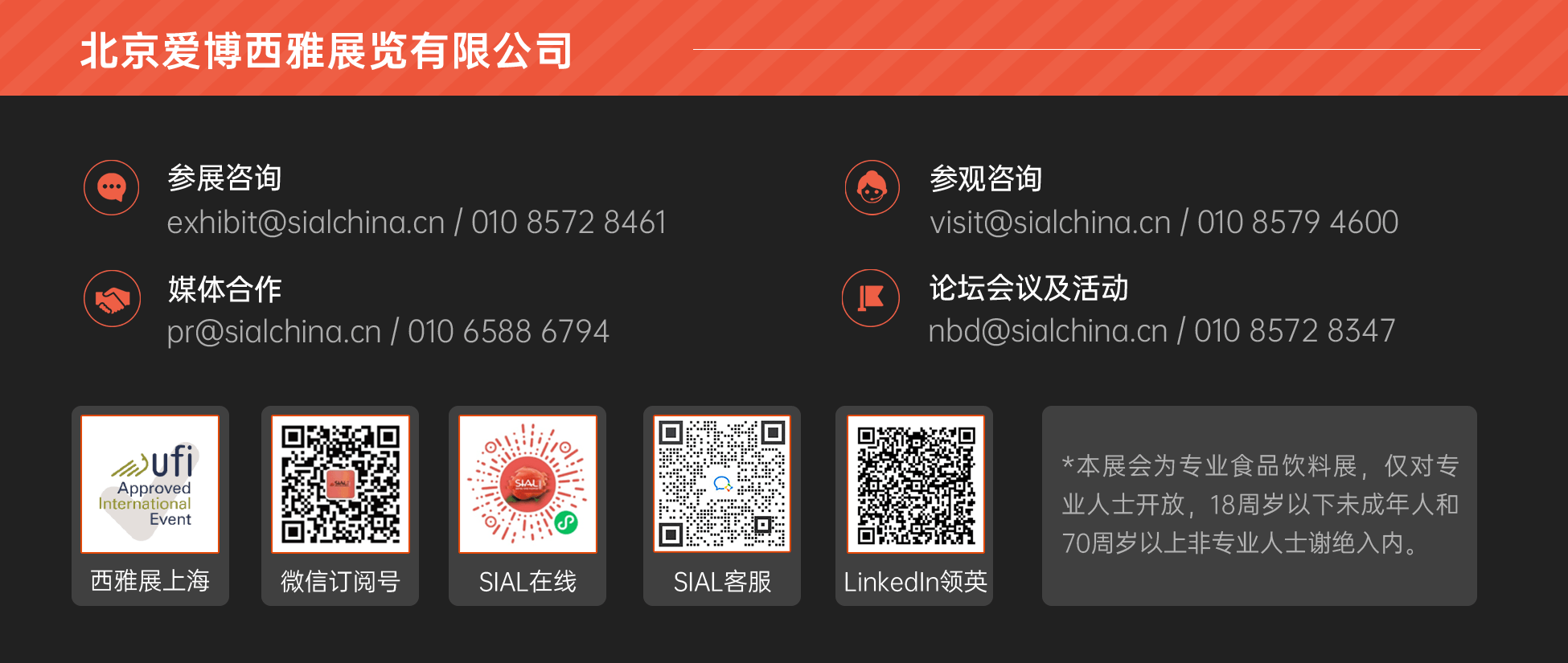 聯系方式