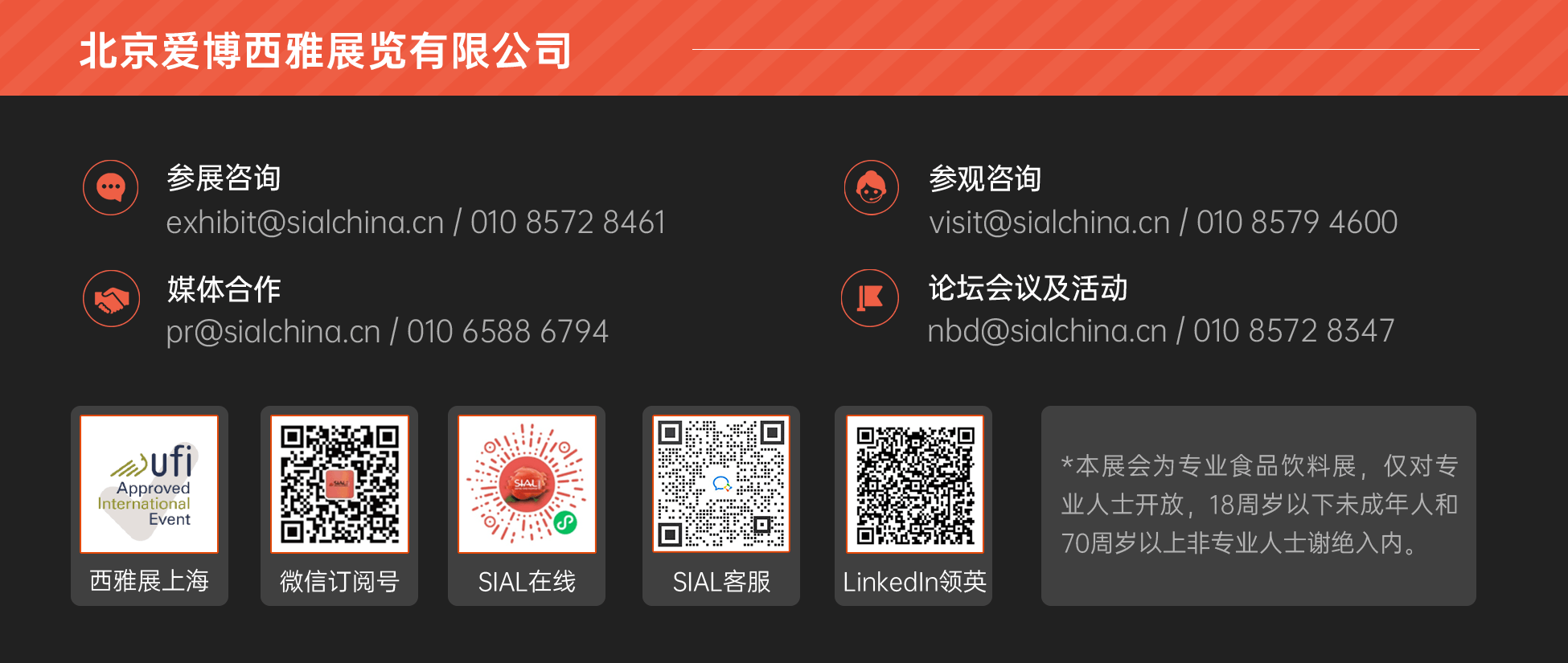 聯系方式