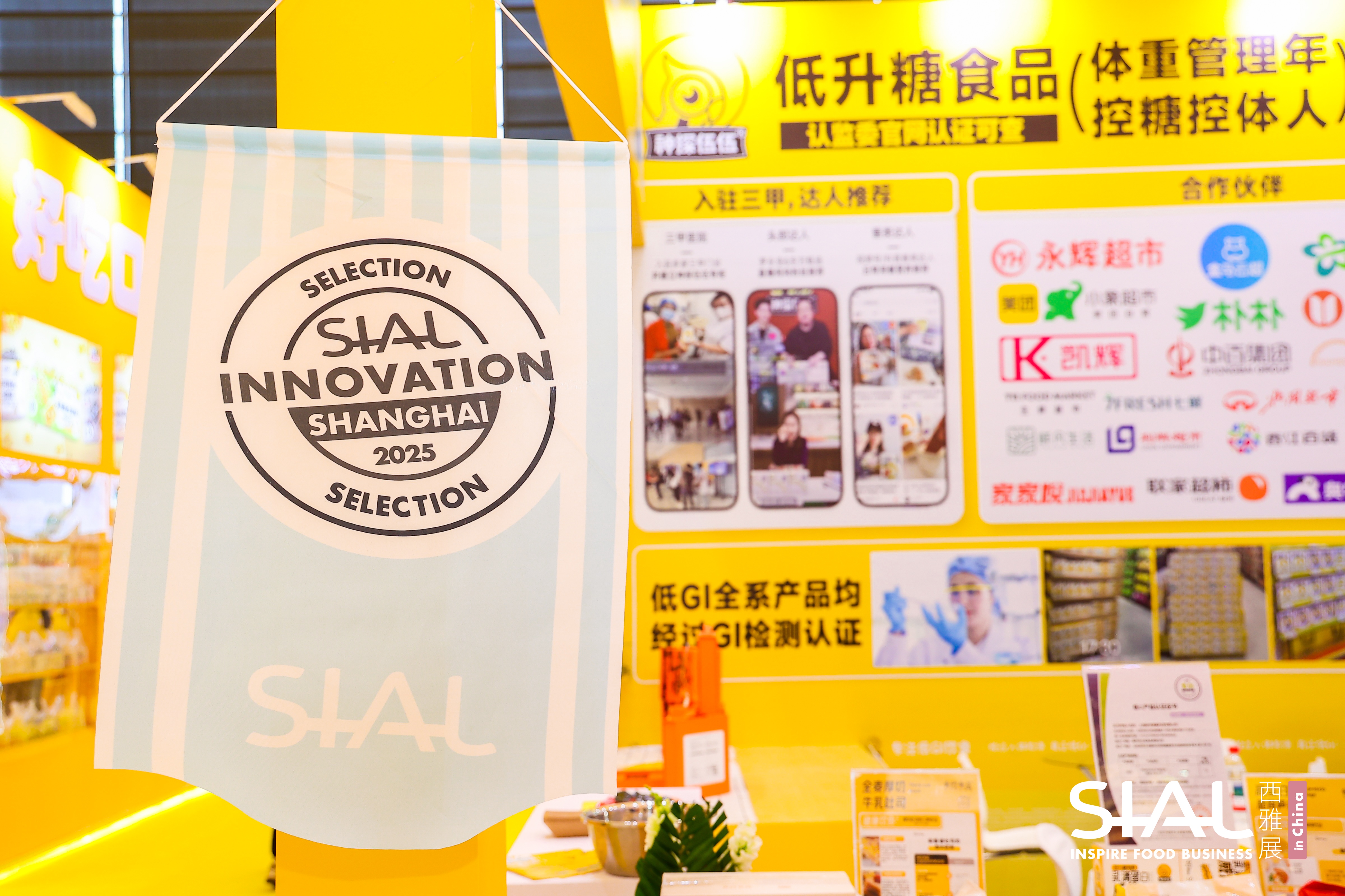 SIAL BSA