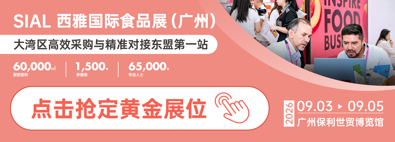 全球買家計劃